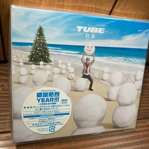 【新品未開封 初回生産限定盤Ｂ】Tube チューブ 灯台