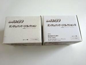 SDガンダム　パッケージコレクション　パート1＆2　カードダス　2BOX　BANDAI 1989年＆1990年　　【E-04】