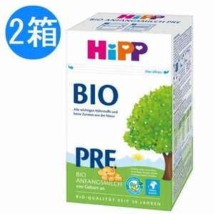 2個 x 600g HiPP ヒップ BIO オーガニック 粉ミルク PRE 0ヶ月～ 