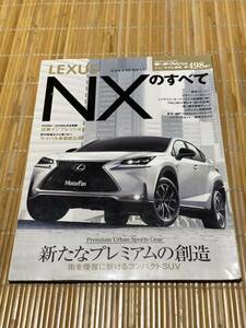 モーターファン別冊 レクサスNXのすべて 498