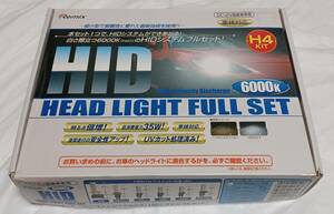 「Remix　HID　フルセット　6000K　RS-9000」中古品