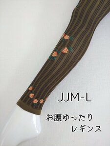 レディース　フロント花柄レギンス(JJMLカーキ)