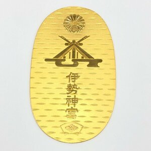 K24　純金小判　伊勢神宮　第60回御遷宮記念 　1000刻印　総重量90.1g【CDAQ6026】