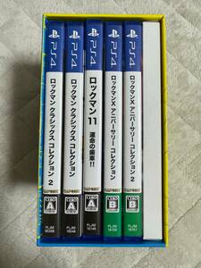 ロックマン&ロックマンX 5in1 スペシャルBOX 　PS4