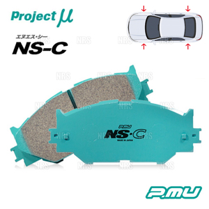 Project μ プロジェクトミュー NS-C エヌエスシー (前後セット) オデッセイ/アブソルート RA6/RA7/RA8/RA9 99/12～03/10 (F302/R390-NSC