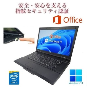 【サポート付き】NEC VA-N Windows11 Core i3 大容量メモリー:4GB 大容量SSD:128GB Office 2019 & PQI USB指紋認証キー Windows Hello対応