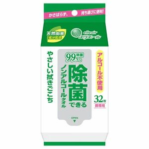 大王製紙 エリエール 除菌できるノンアルコールタオル 弱酸性 無香料 携帯用 32枚入り X14パック