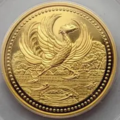 最高鑑定 PCGS PR70 2009年日本 天皇陛下御在位二十年記念 金貨