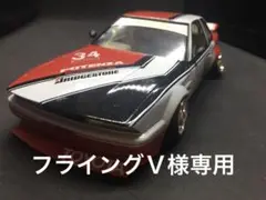 旧車プラモデル完成品フジミ２０ソアラ1／２４