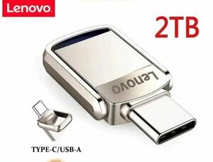 超小型大容量　Lenovo-2 in 1 USB Type-C フラッシュドライブ,防水ペンドライブ,usb 3.0, 2T