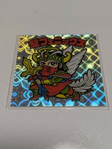 ★ビックリマンシール★　BM　☆聖フェニックス　ネット　■美品