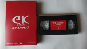三菱 初代 eKワゴン VHS ビデオカタログ 当時物 再生確認済み 230121