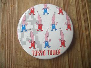 東京タワー　TOKYO TOWER　缶バッチ 　中古