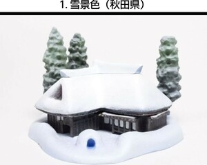 2. 雪景色 秋田県 フィギュア版 みちのく物産展 フィギュア 海洋堂 検) ボトルキャップ 非売品 アクアテイルズ チョコエッグ チョコQ 