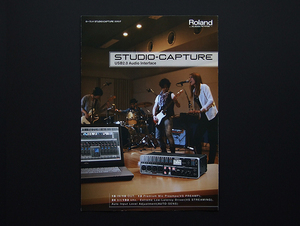 【カタログのみ】Roland 2013.03 STUDIO-CAPTURE USB 2.0 Audio Interface
