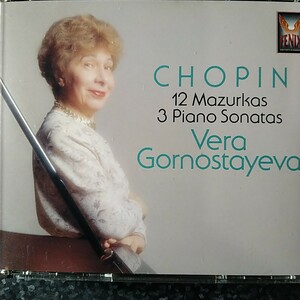 i（PHILIPS 2CD）ゴルノスターエヴァ　ショパン　マズルカ　ピアノ・ソナタ第2番、第3番　Gornostayeva Chopin Mazurka Piano Sonata