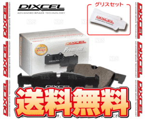 DIXCEL ディクセル Premium type (フロント)　ランサーエボリューション 1～10　CD9A/CE9A/CN9A/CP9A/CT9A/CZ4A　92/10～ (341078-P