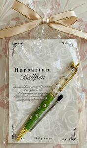 ハーバリウムボールペン　本体：グリーン　花：ホワイト＆パール　完成品　替え芯付き