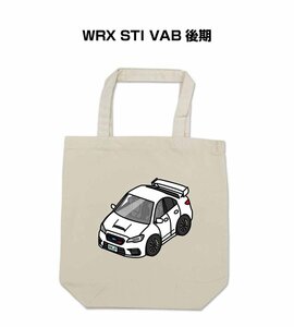 MKJP エコバッグ WRX STI VAB 後期 送料無料