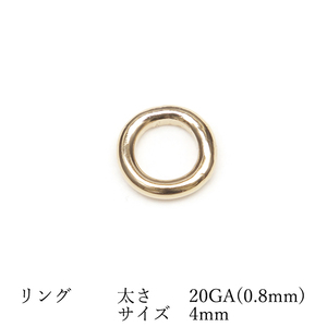 14KGF リング 太さ 20GA（0.8mm）×サイズ 4mm【3コ販売】 / 14K-BB041