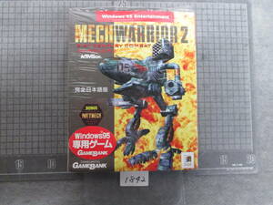 ※1842　　MECHWARRIOR2（メックウォリア2） [完全日本語版](中古品)Windows95 ゲームバンク 　　　　