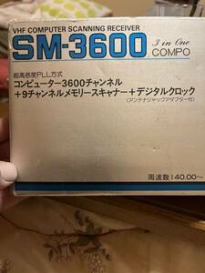 コンピュータ3600チャンネル９チャンネルメモリースキャナーデジタルクロック　sm-3600