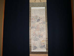 【模写】掛軸・与謝蕪村（1716～1784）・江戸中期の日本の俳人・文人（南画）家