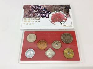 ■4501　貨幣セット 桜の通り抜け記念 平成6年 1994年 額面666円 銘板付 貨幣 硬貨 造幣局
