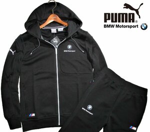 新品ラス1 日本サイズ M 定価2.4万▼ PUMA BMW Motorsports 上下 スエット パーカー パンツ セットアップ ジャージ ジャケット 黒 メンズ