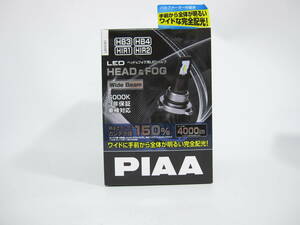 未使用　PIAA LEH141 LEDヘッドライト＆フォグ HB/HIRタイプ HB3/HB4/HIR1/HIR2 6000k 車検対応