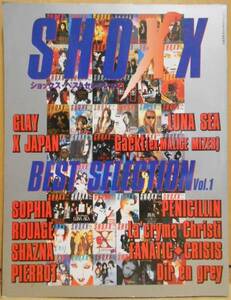 shoxx best selection vol.1 glay x japan luna sea gackt sophia rouage la