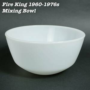 Fire King WHITE Mixing Bowl 1960s 1970s Vintage ファイアーキング ホワイト ミキシングボウル 1960年代 1970年代 ヴィンテージ