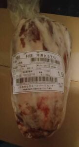 【卸売】沖縄県産 黒毛和牛 冷凍ともすね 1.9kg　経産牛 　【現品限りの特化価格】