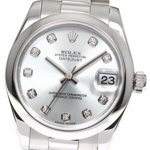 ロレックス ROLEX 178246G デイトジャスト 31 PT950 10Pダイヤ K番 自動巻き 男女兼用 _754415