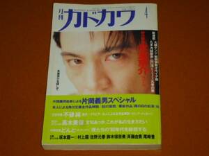 氷室京介、BOOWY、ボウイ。BUCK-TICK 桜井淳司、尾崎豊、ユニコーン 奥田民夫。検 布袋寅泰