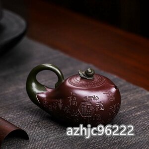 紫砂壷 一等品 手作り 茶壺 手作り 紫砂 茶壷 茶入 急須 茶器 煎茶道具 工芸品陶芸 茶道具 容量：320ML