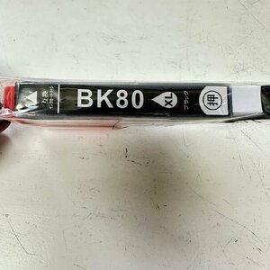 エプソン　互換インクカートリッジ　BK80　ブラック　3667