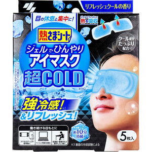 まとめ得 熱さまシート ジェルでひんやりアイマスク 超COLD リフレッシュクールの香り 5枚入 x [10個] /k