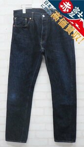 3P5224/TCB jeans 50