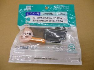 エコリカ　エプソン　リサイクルインクカートリッジ　ITH-LM　ライトマゼンタ　ECI-EITH-LM　デッキ96　（在注）送料無料 管ta　　24MAR