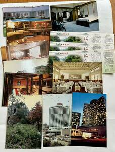 超希少 レア 約40年前のもの 中国の有名ホテルの絵はがき 纏め[10枚]＆中国山東LAO山入場券《使い済み》3枚