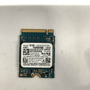 K60514166 TOSHIBA NVMe 128GB SSD 1点 【中古動作品】