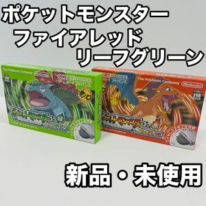 【デッドストック】新品・未使用 任天堂 ポケットモンスター ファイアレッド リーフグリーン ゲームボーイアドバンス GBA　コレクター