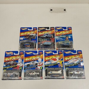 Hot Wheels ホットウィール キャラウィール 7点 未開封現状品 ウルトラセブン 帰ってきたウルトラマン マッハGOGOGO スーパージェッタ－他