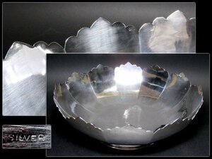 【侍】ヴィンテージ 本銀 シルバー SILVER刻印有り 花形 ボウル 鉢 オブジェ 置物 銀食器 20+812