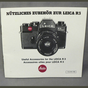 LEICA ライカ R3 小冊子 管理D32