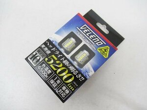 【未使用】 VELENO ヴェレーノ バックランプ T16 LED 5200lm 6500K (n087025)