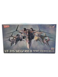 Hobby kits/プラモデル/アニメ・コミック/マクロスデルタ VF-31S