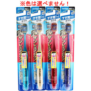 まとめ得 エビス ザ・プレミアムケア すき間プラス ふつう 1本入 B-3624M x [5個] /k