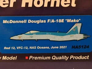 ホビーマスター Hobby Master HA5124 F/A-18E VFC-12「ファイティング・オマーズ」 仮想敵機塗装 オセアナ基地 21年 #12 1/72 未開封
